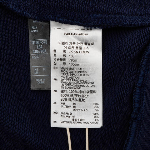 Adidas Kids阿迪儿童2025男大童JK KN CREW针织无帽卫衣KV7001