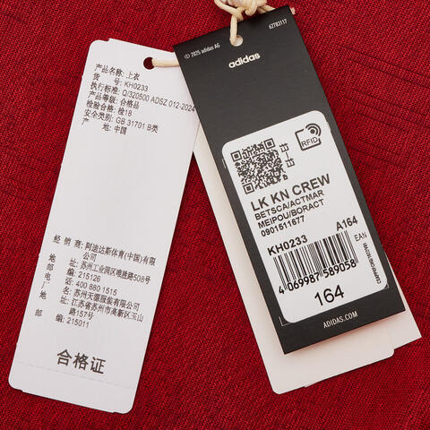 Adidas Kids阿迪儿童2025男小童LK KN CREW针织无帽卫衣KH0233