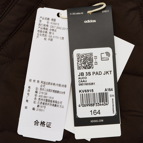 Adidas Kids阿迪儿童2025男大童JB 3S PAD JKT厚棉服KV6915