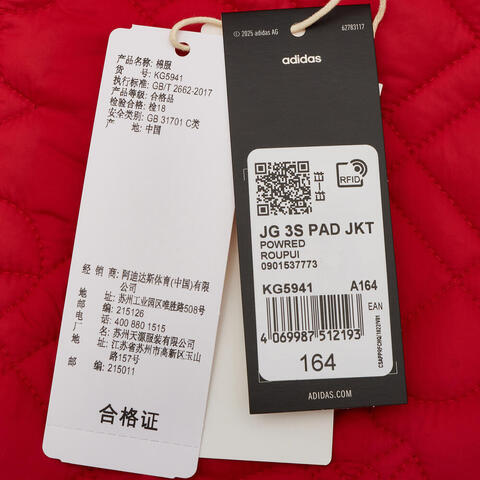 Adidas Kids阿迪儿童2025女大童JG 3S PAD JKT厚棉服KG5941