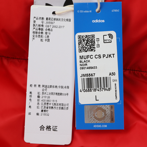 adidas阿迪达斯2025男子MUFC CS PJKT薄棉服JM5567