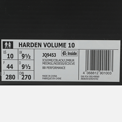 adidas阿迪达斯2025中性HARDEN VOLUME 10篮球常规JQ9453