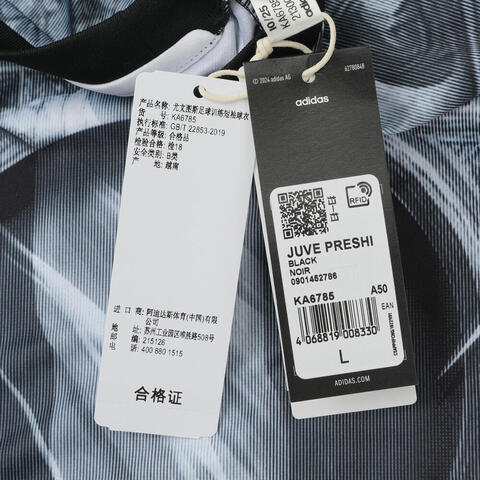 adidas阿迪达斯2025男子JUVE PRESHI针织无领短TKA6785