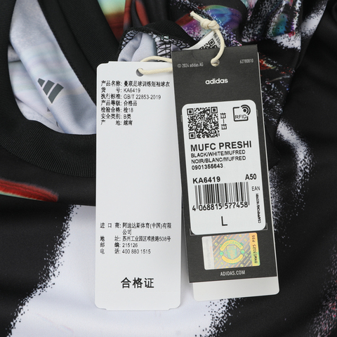 adidas阿迪达斯2025男子MUFC PRESHI针织无领短TKA6419