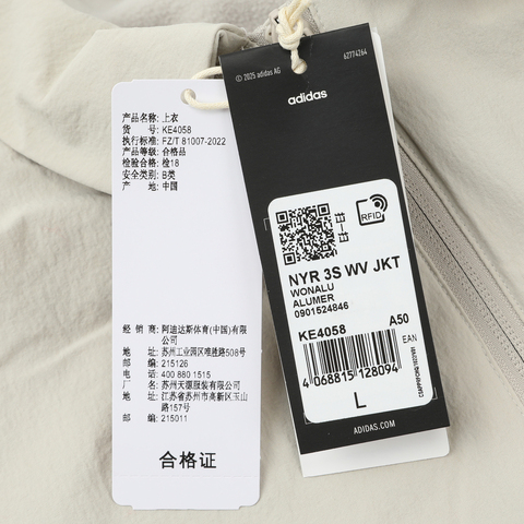 adidas阿迪达斯2025男子NYR 3S WV JKT梭织无帽外套KE4058