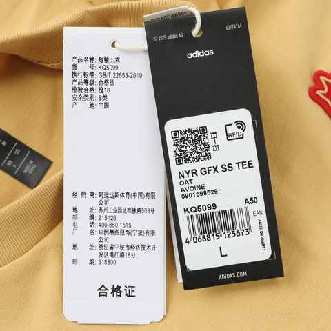 adidas阿迪达斯2025中性NYR GFX SS TEE针织无领短TKQ5099