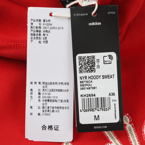 adidas阿迪达斯2025女子NYR HOODY SWEAT针织无帽卫衣KH2694