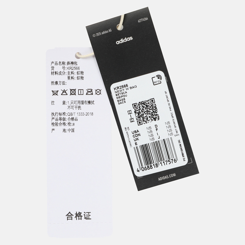 adidas阿迪达斯2025女子NEWY W BAG斜背包KR2566