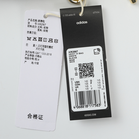 adidas阿迪达斯2025女子NEWY W BAG斜背包KR2567