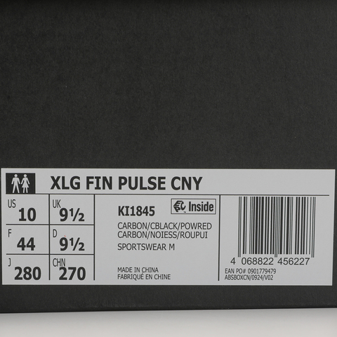 adidas阿迪达斯2025中性XLG FIN PULSE CNYSPW FTW-跑步KI1845