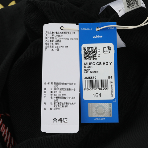 Adidas Kids阿迪儿童2025男大童MUFC CS HD Y针织无帽卫衣JM5570