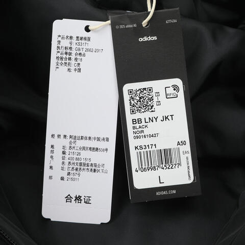 adidas阿迪达斯2025男子BB LNY JKT梭织无帽外套KS3171