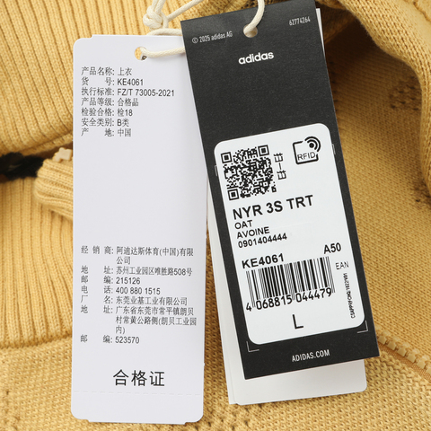 adidas阿迪达斯2025男子NYR 3S TRT针织无帽外套KE4061