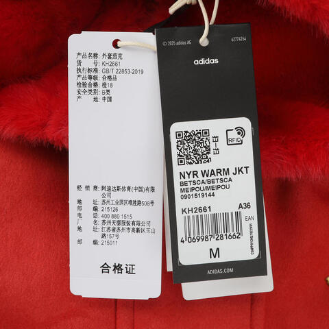 adidas阿迪达斯2025女子NYR WARM JKT针织无帽外套KH2661