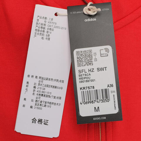 adidas阿迪达斯2025女子SFL HZ  SWT针织无帽卫衣KR7578