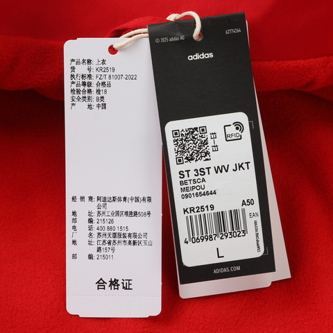 adidas阿迪达斯2025男子ST 3ST WV JKT梭织无帽外套KR2519