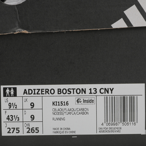 adidas阿迪达斯2025中性ADIZERO BOSTON 13 CNY跑步竞技KI1516