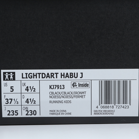 Adidas Kids阿迪儿童2026男大童LIGHTDART HABU J跑步常规KJ7913