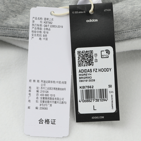 adidas阿迪达斯2026中性ADIDAS FZ HOODY针织连帽卫衣KB7562