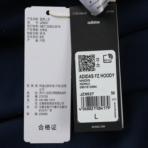 adidas阿迪达斯2026中性ADIDAS FZ HOODY针织连帽卫衣JZ9527