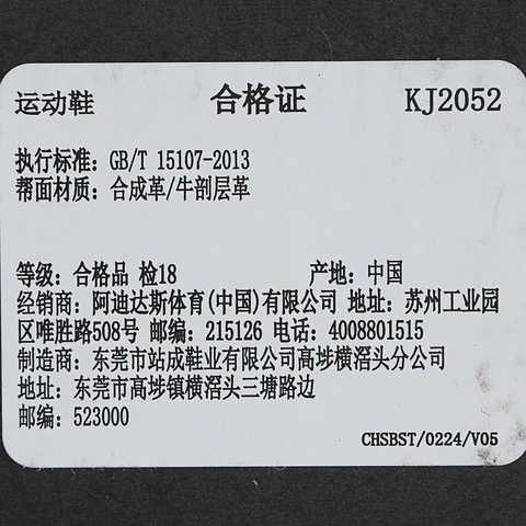 adidas阿迪达斯2026中性FUTRO MIXRSPW FTW-跑步KJ2052