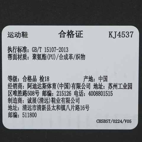 adidas阿迪达斯2026中性MTS VISIONSPW FTW-跑步KJ4537