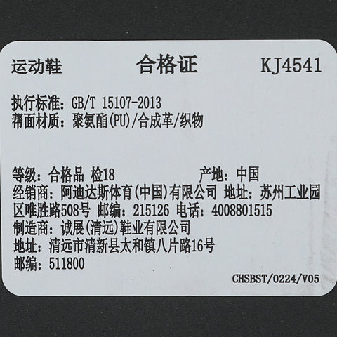 adidas阿迪达斯2026中性MTS VISIONSPW FTW-跑步KJ4541