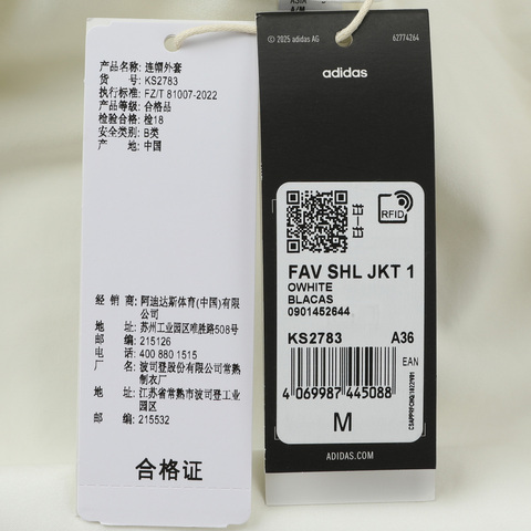 adidas阿迪达斯2026女子FAV SHL JKT 1梭织连帽外套KS2783