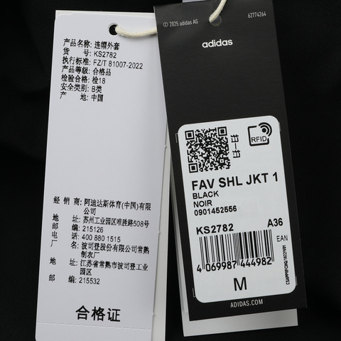 adidas阿迪达斯2026女子FAV SHL JKT 1梭织连帽外套KS2782