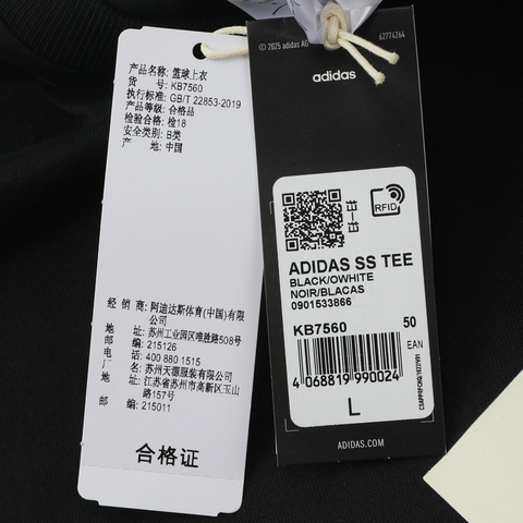 adidas阿迪达斯2026中性ADIDAS SS TEE针织无领短TKB7560