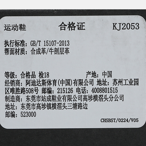 adidas阿迪达斯2026中性FUTRO MIXRSPW FTW-跑步KJ2053