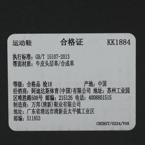 adidas阿迪达斯2026中性DREAMPACE BOASPW FTW-跑步KK1884