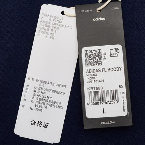 adidas阿迪达斯2026中性ADIDAS FL HOODY针织连帽卫衣KB7550