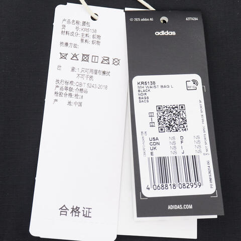 adidas阿迪达斯2026中性MH WAIST BAG L斜背包KR5138