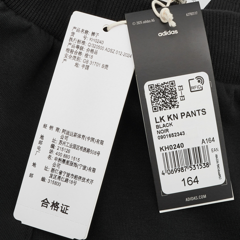 Adidas Kids阿迪儿童2026男小童LK KN PANTS针织长裤KH0240