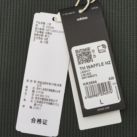 adidas阿迪达斯2026男子TH WAFFLE HZ针织无帽卫衣KR2554