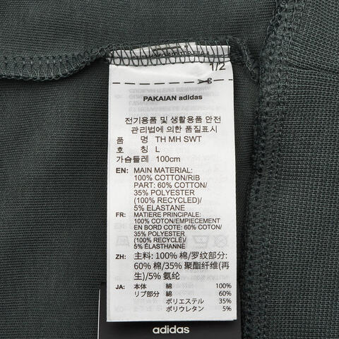 adidas阿迪达斯2026男子TH MH SWT针织无帽卫衣KR2506