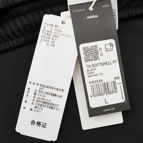 adidas阿迪达斯2026男子TH SOFTSHELL PT梭织长裤KR2529