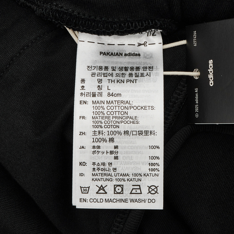 adidas阿迪达斯2026男子TH KN PNT针织长裤KR2526