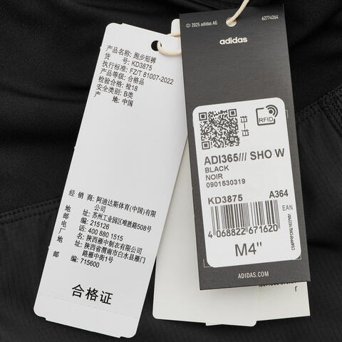 adidas阿迪达斯2026女子ADI365/// SHO W梭织短裤KD3875