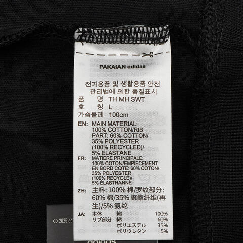 adidas阿迪达斯2026男子TH MH SWT针织无帽卫衣KR2507