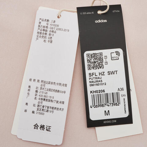 adidas阿迪达斯2026女子SFL HZ  SWT针织无帽卫衣KH0206