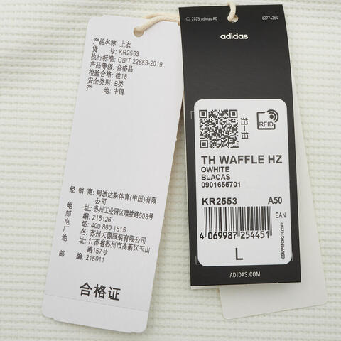 adidas阿迪达斯2026男子TH WAFFLE HZ针织无帽卫衣KR2553