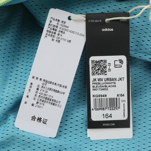 Adidas Kids阿迪儿童2026男大童JK WV URBAN JKT梭织连帽外套KG5949