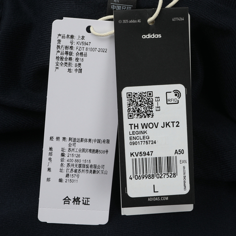 adidas阿迪达斯2026男子TH WOV JKT2梭织无帽外套KV5947