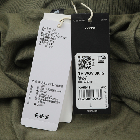 adidas阿迪达斯2026男子TH WOV JKT2梭织无帽外套KV5948