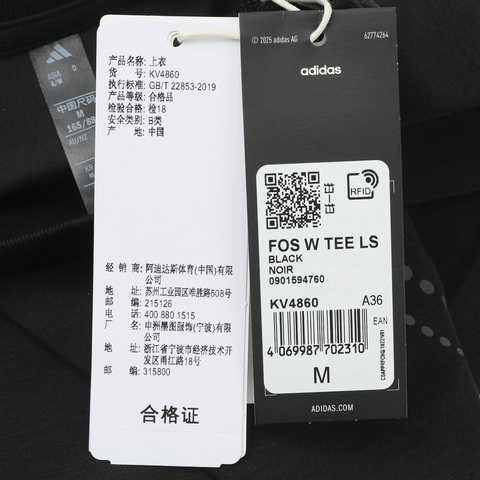 Adidas FOS阿迪先锋运动2026女子FOS W TEE LS针织无领长TKV4860