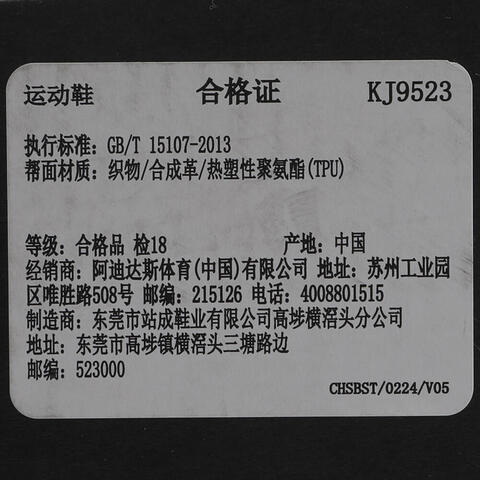 adidas阿迪达斯2026女子XLG FIN PULSESPW FTW-跑步KJ9523