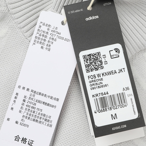 Adidas FOS阿迪先锋运动2026女子FOS W KNWEA JKT针织无帽外套KR7544