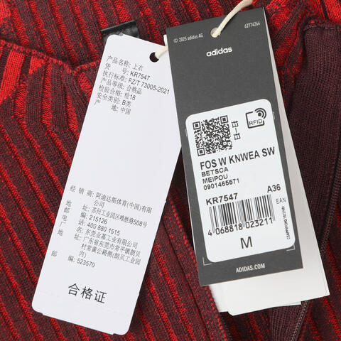 Adidas FOS阿迪先锋运动2026女子FOS W KNWEA SW毛线套头衫KR7547